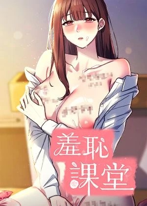 羞羞漫画入口资源韩漫精选